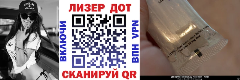 Наркотические марки 1500мкг  гидра зеркало  Славгород 