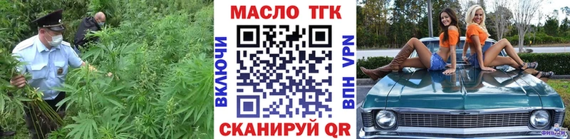 продажа наркотиков  Славгород  Дистиллят ТГК вейп с тгк 