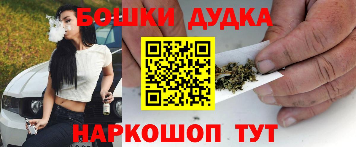 МАРИХУАНА AK-47 Славгород